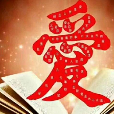 感恩每一天！！！