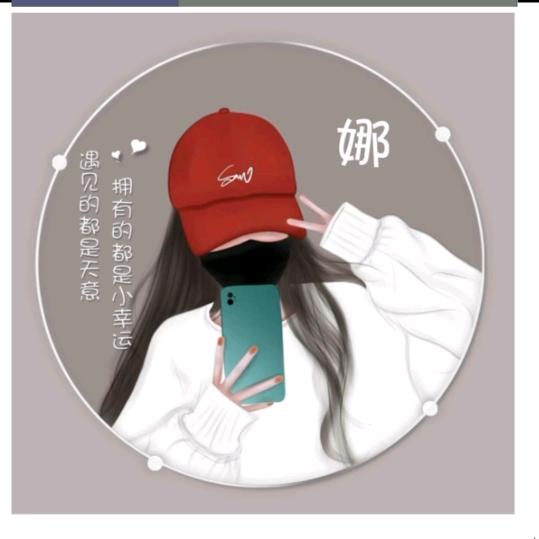 下一站爱恋