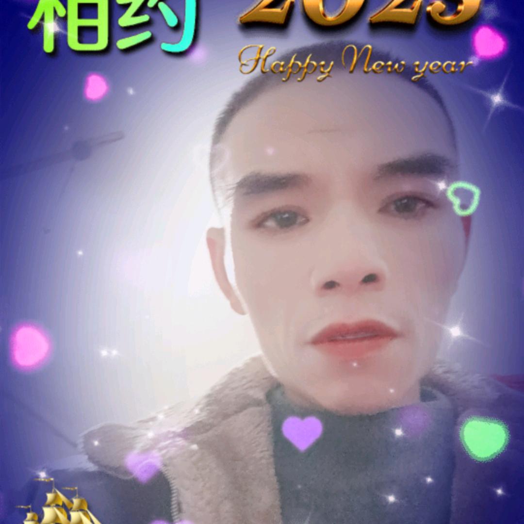 💝开心🌹真心