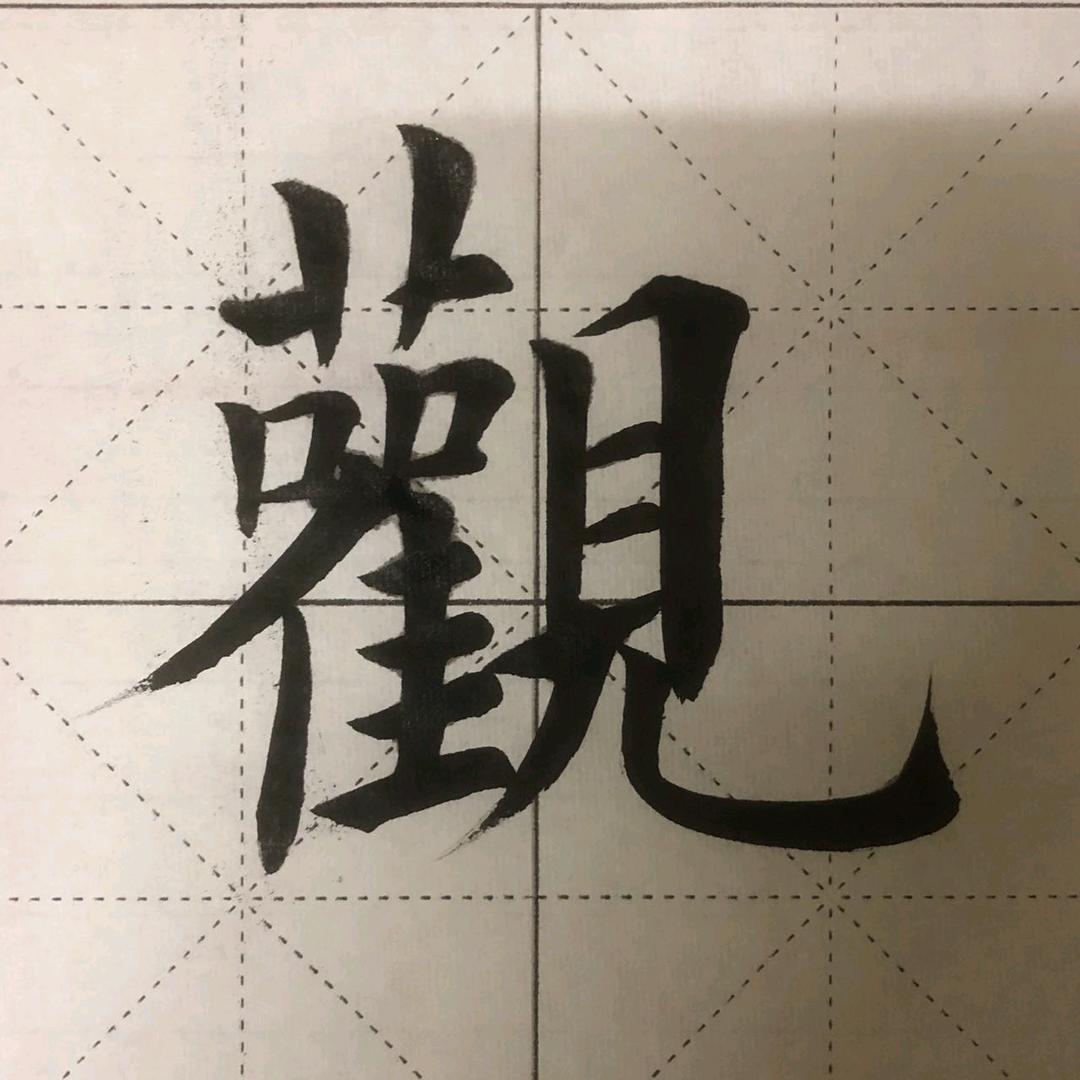 @华仔