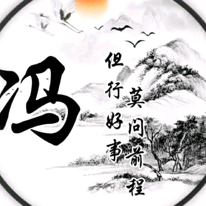 万鑫烟酒茶