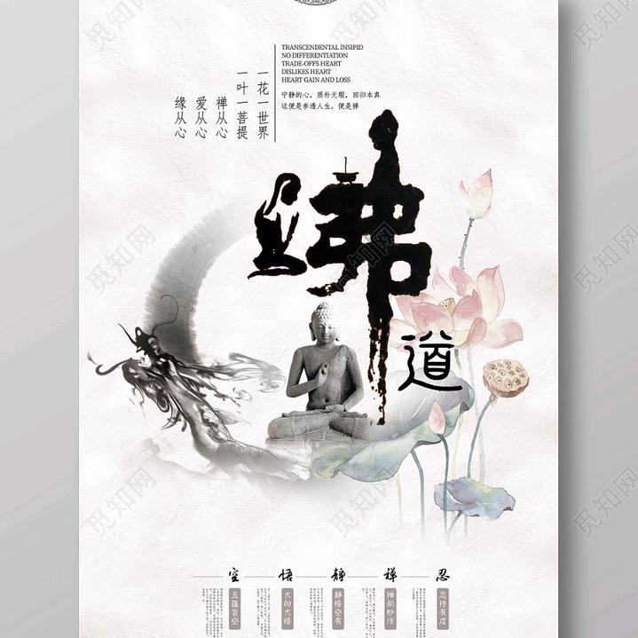 清韵(九座商务祈福车)