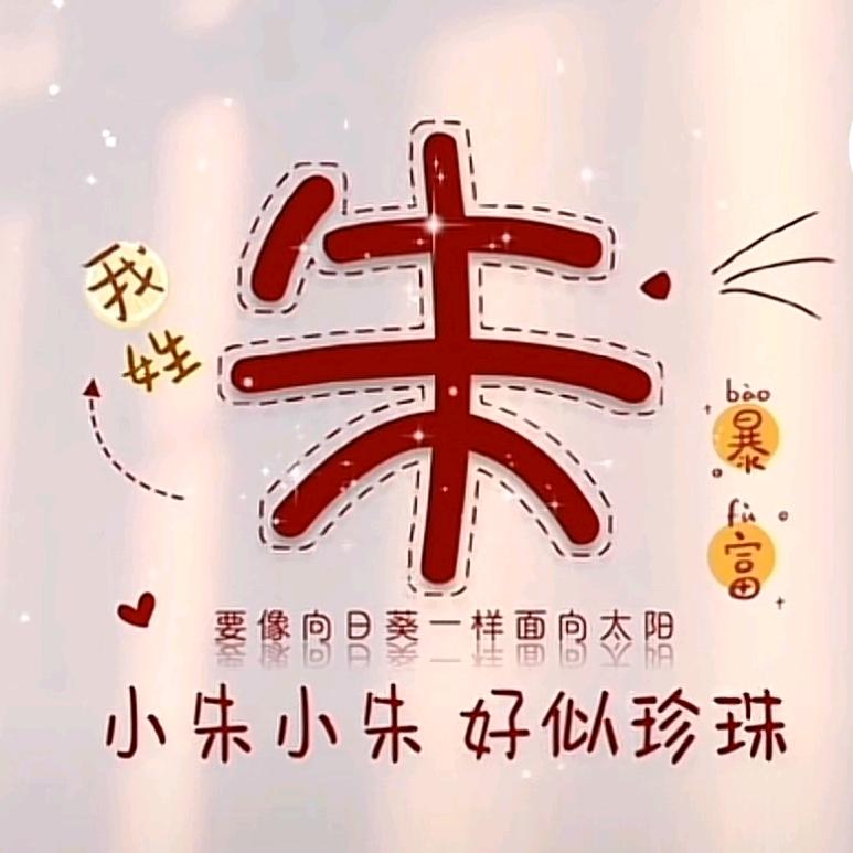 请叫我娟姐