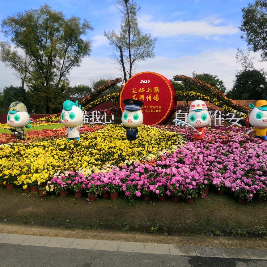 人间风情