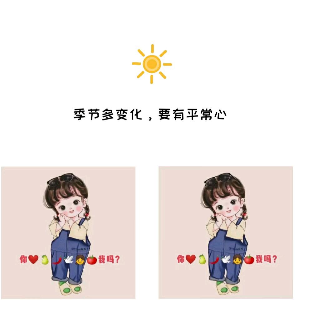 依恋你的人是我