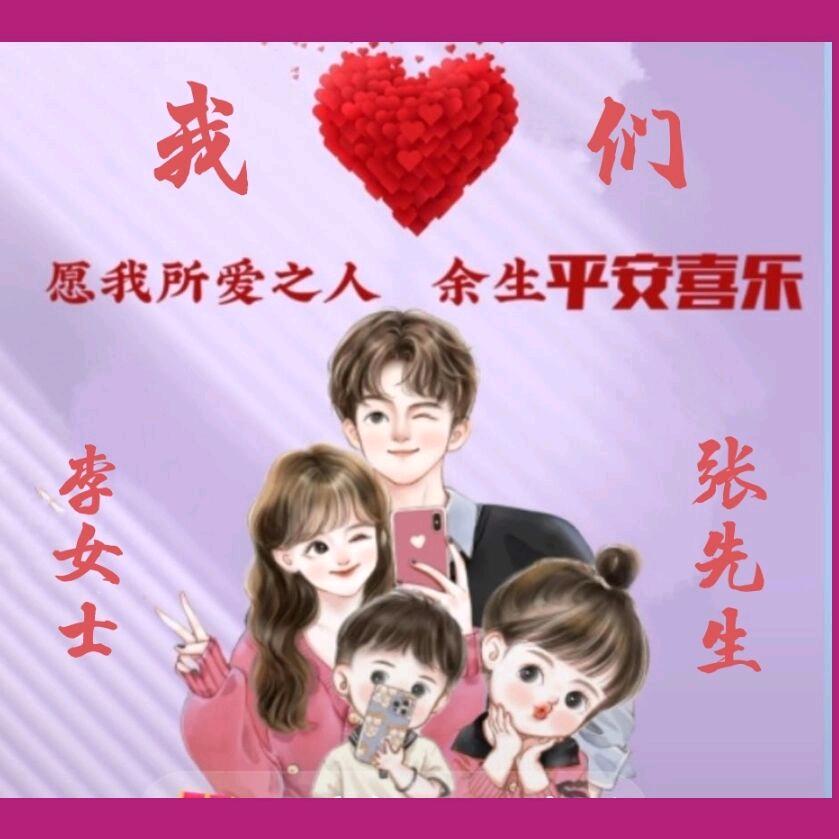 紫色甜柠檬