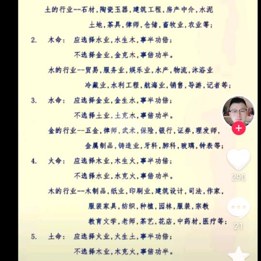 @敏敏@