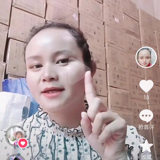 春花洗发水