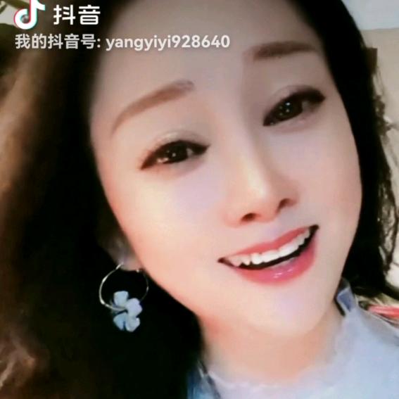 杨艺