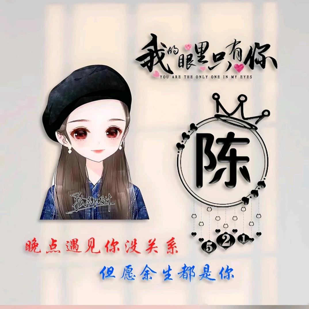 平凡的胖女人