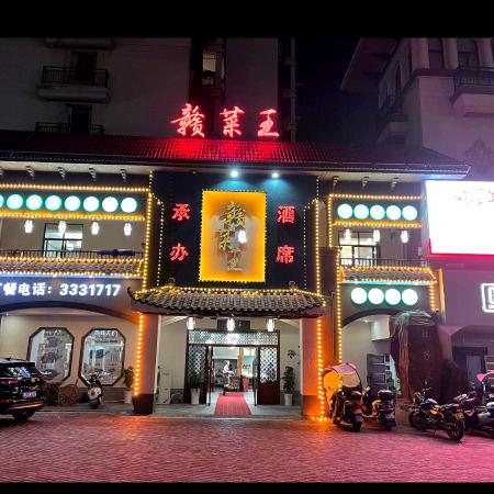 南丰湘之味赣菜