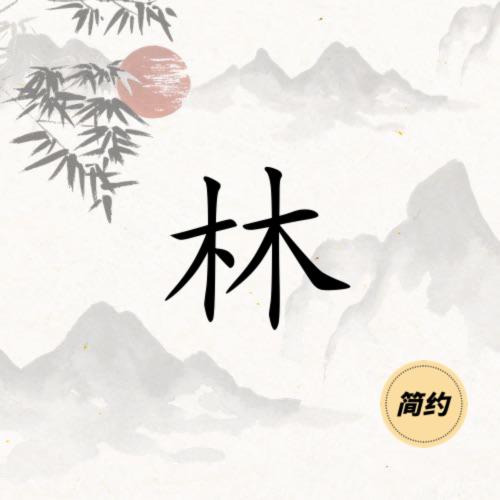 爱你