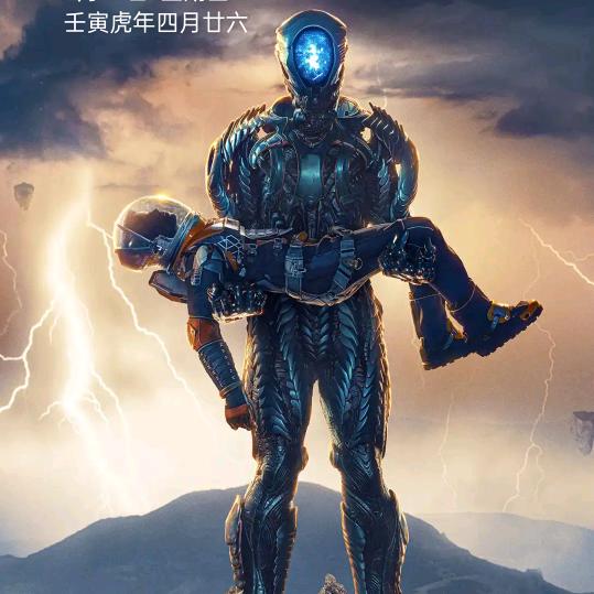 百年三哥