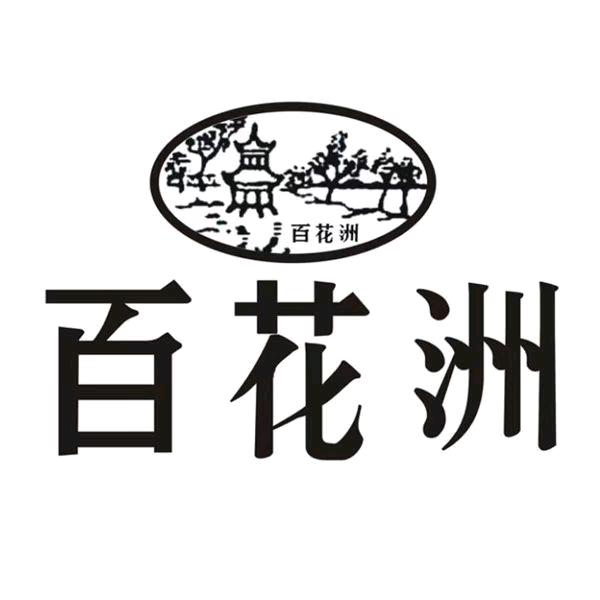 百花洲南昌市百花洲三花酒营销有限公司白酒专卖店