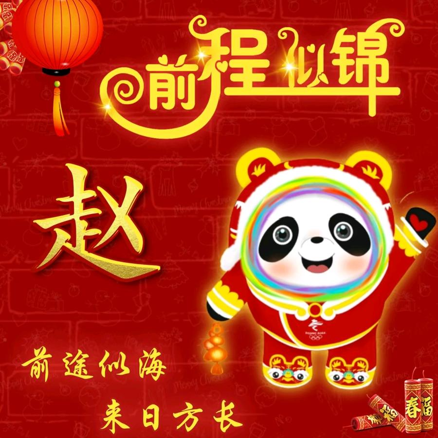 缘梦欣