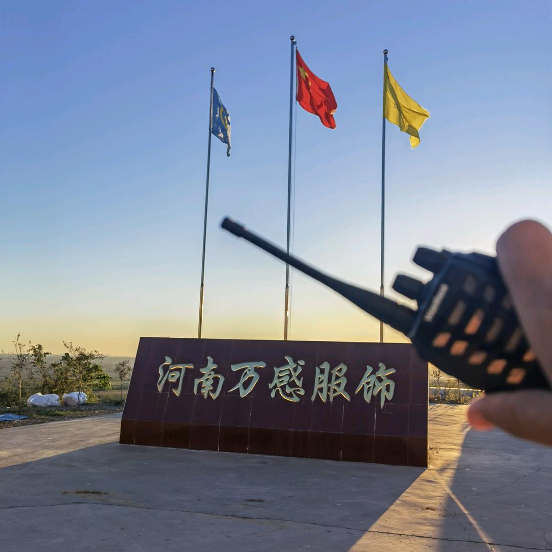 河南万感服饰有限公司