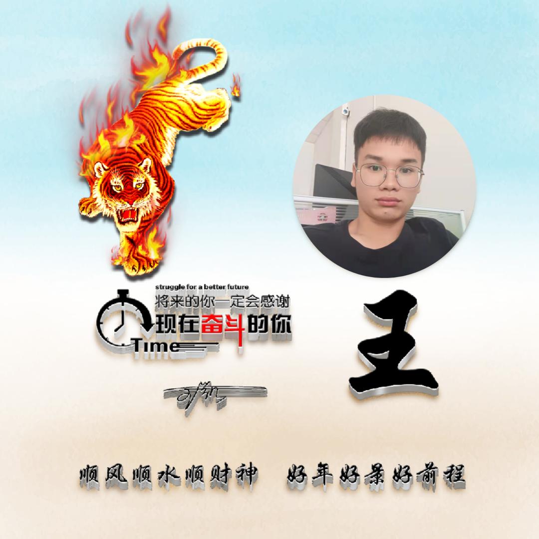 苏州韬联塑化888王凯