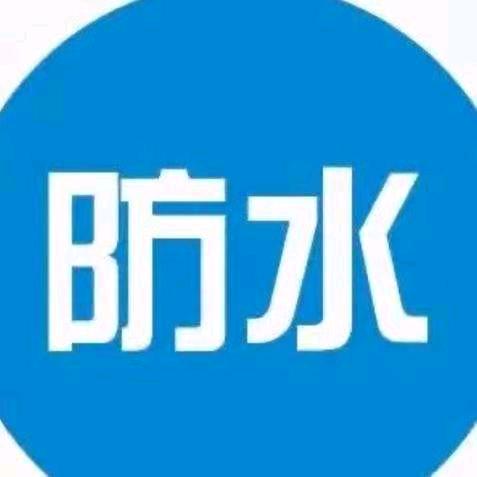 新型防水厂家直销