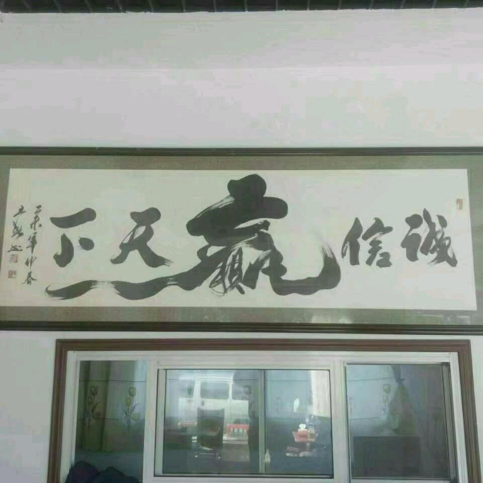 开开心心每一天