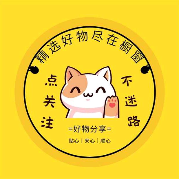 超级🔥小店🌈
