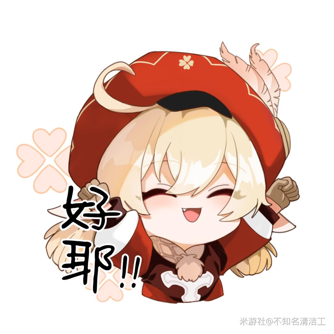小鱼现在是咸鱼