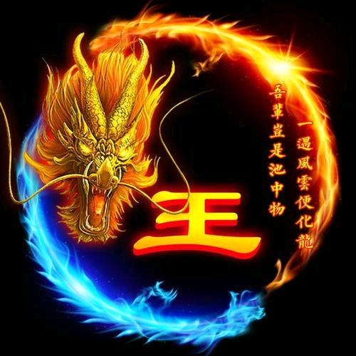 王哥米粉批发零售