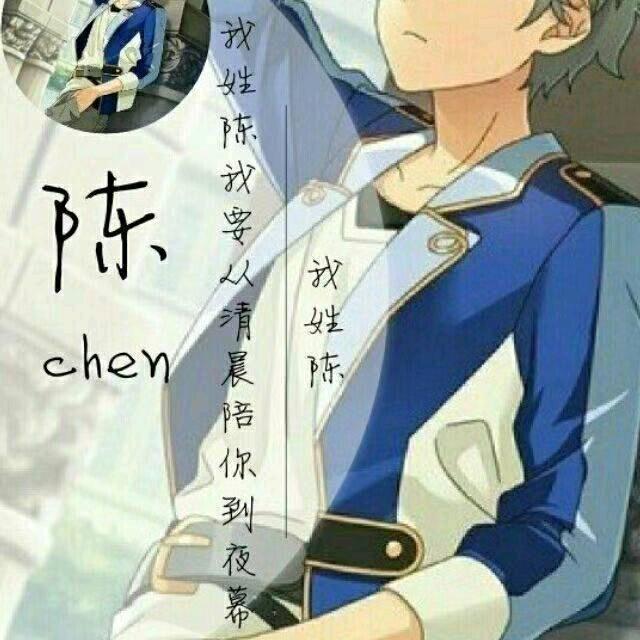 ༄༊࿆追逐我的明天༄༊࿆