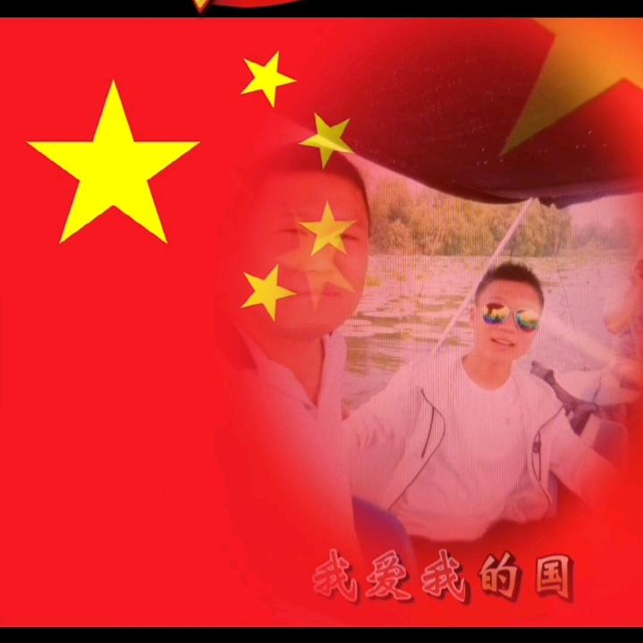 福星
