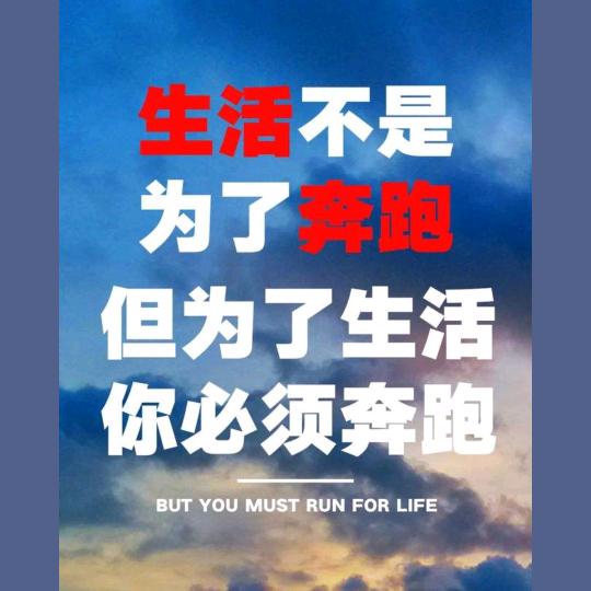 杨帆启航