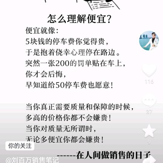 镇雄好一家建材经销中心刘