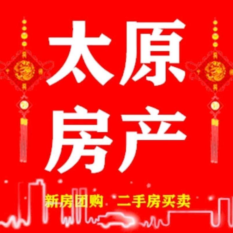 山西信息咨询服务部绿景店
