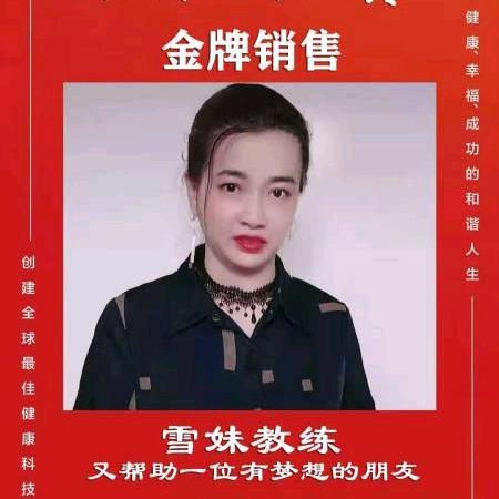 雨过天睛
