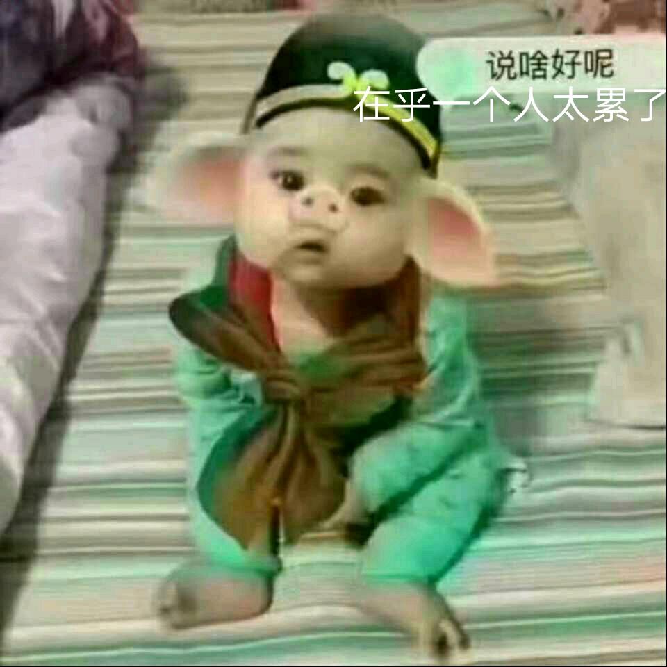在乎你的人