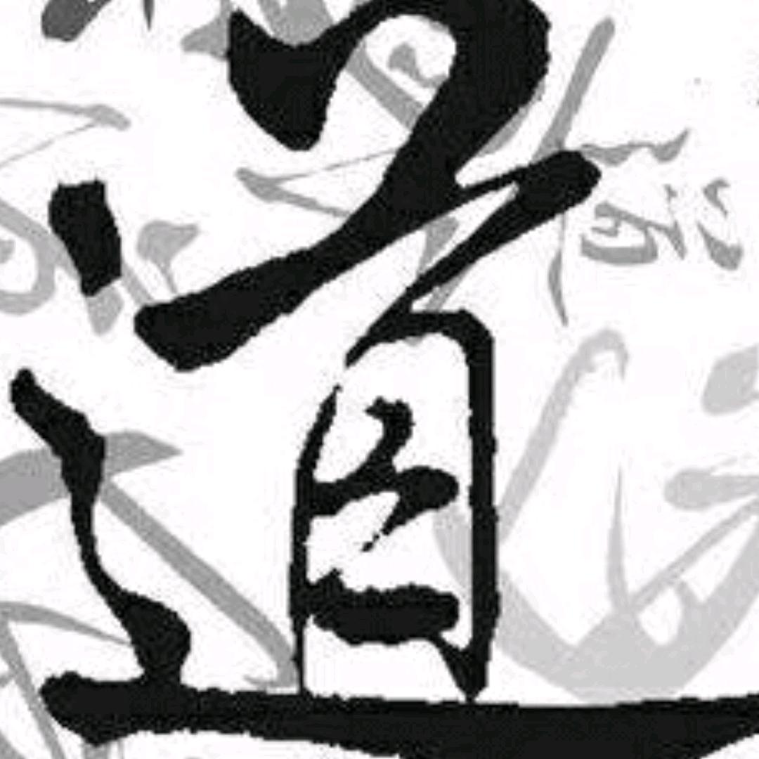 敏金道长