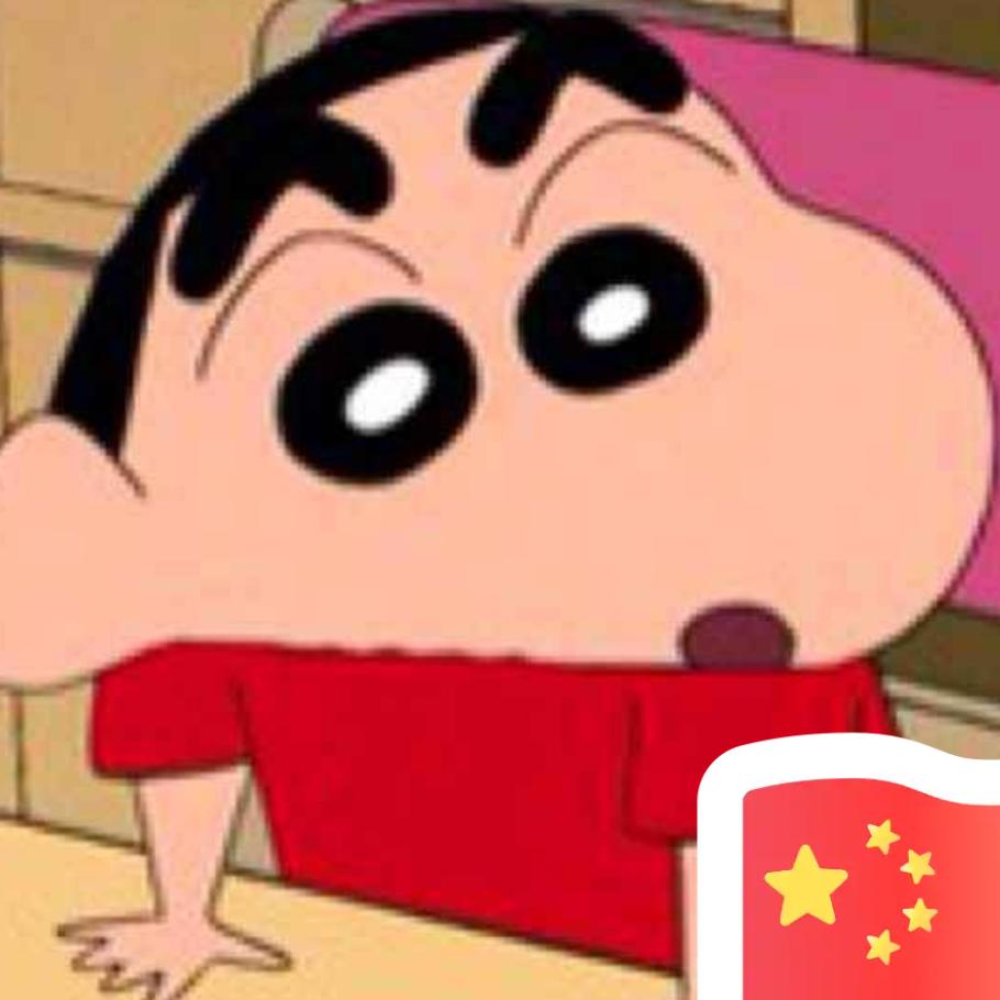 军哥chen