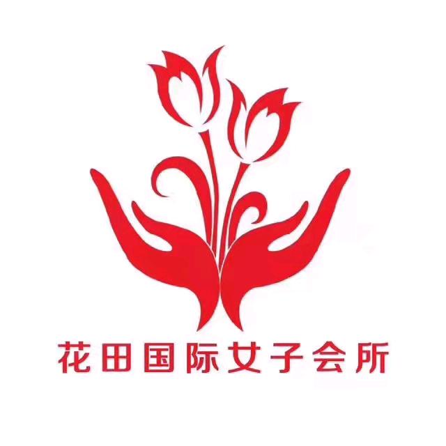 丛台区花田美容院