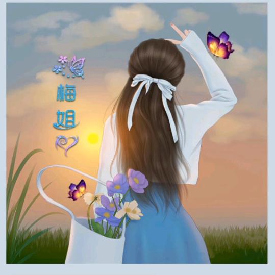 💖健康是福💖