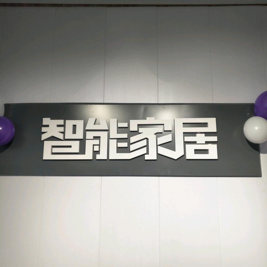 经济技术开发区中东大市场丰烁商贸行