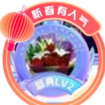 开心❤️快乐