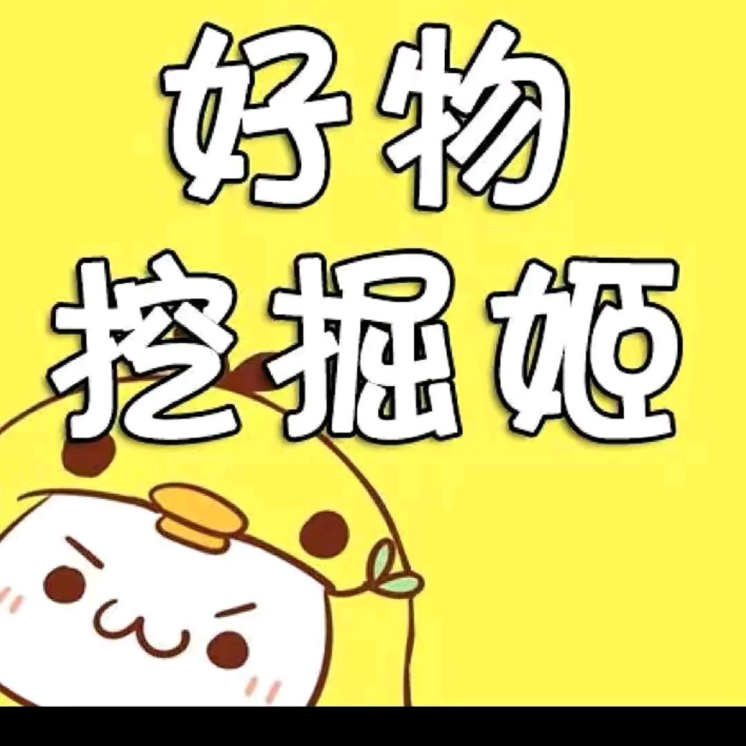 粉粉杂货铺