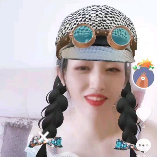 芽