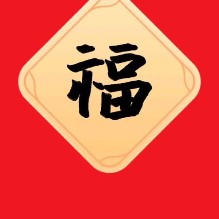 颢(*˘︶˘*).。.:*♡