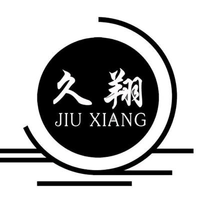 久翔涂料