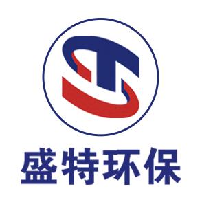 徐州盛特环保科技有限公司