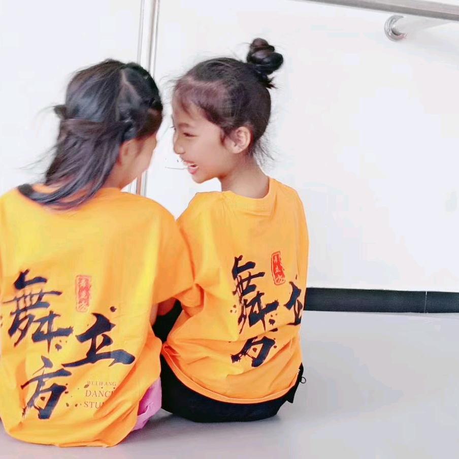 舞立方