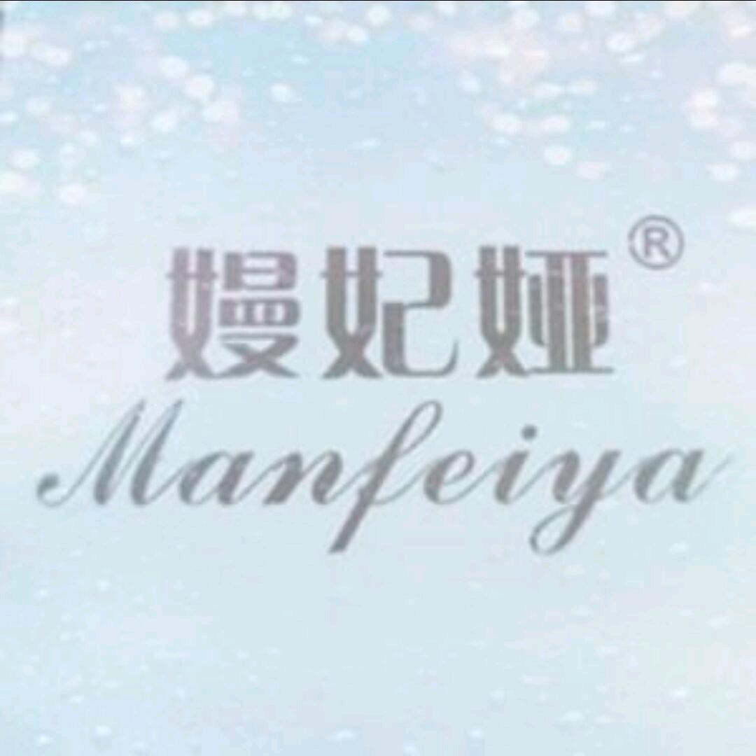 普宁市大南山芊雅芊婷服装经营部