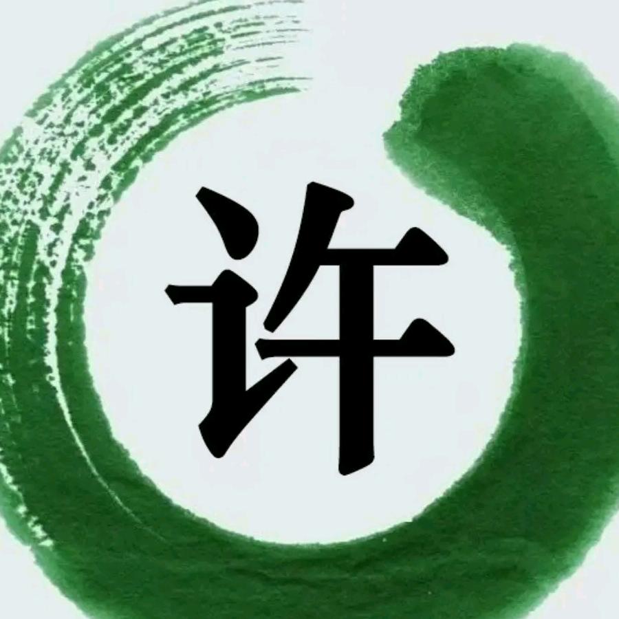 帅哥霸气