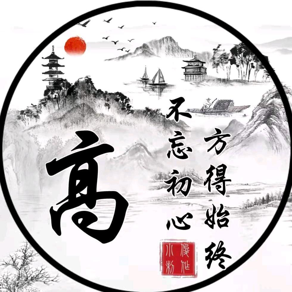 🌈鲲鹏万里