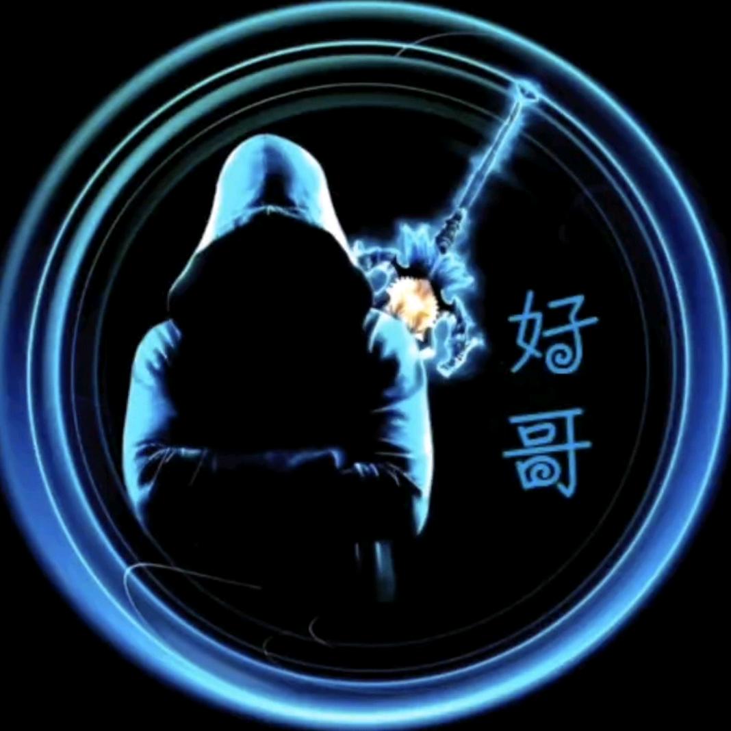 好哥0828
