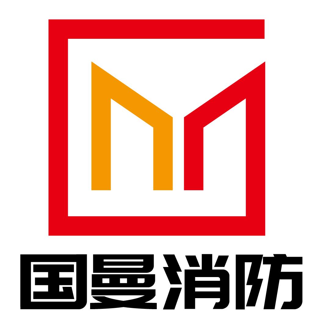 湖南国曼防火门